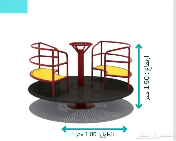 مجموعه كراسي دوار كراسي هزاز حدائق استراحات شاليهات متنوعه 5