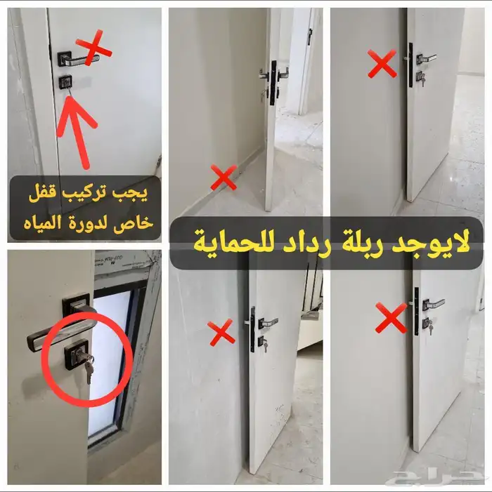فحص شقق و فلل و عماير قبل الشراء 3