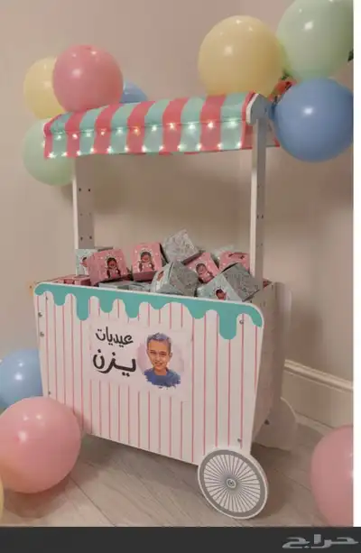 عربة العيدياات بدون بوكسات 0