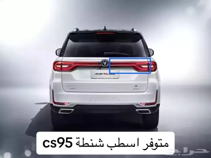 متوفر قطع غيار شانجان 12