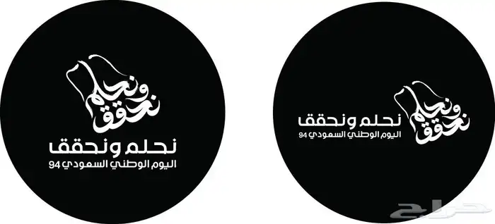 اجهزة شعارت. يوم الوطني 16