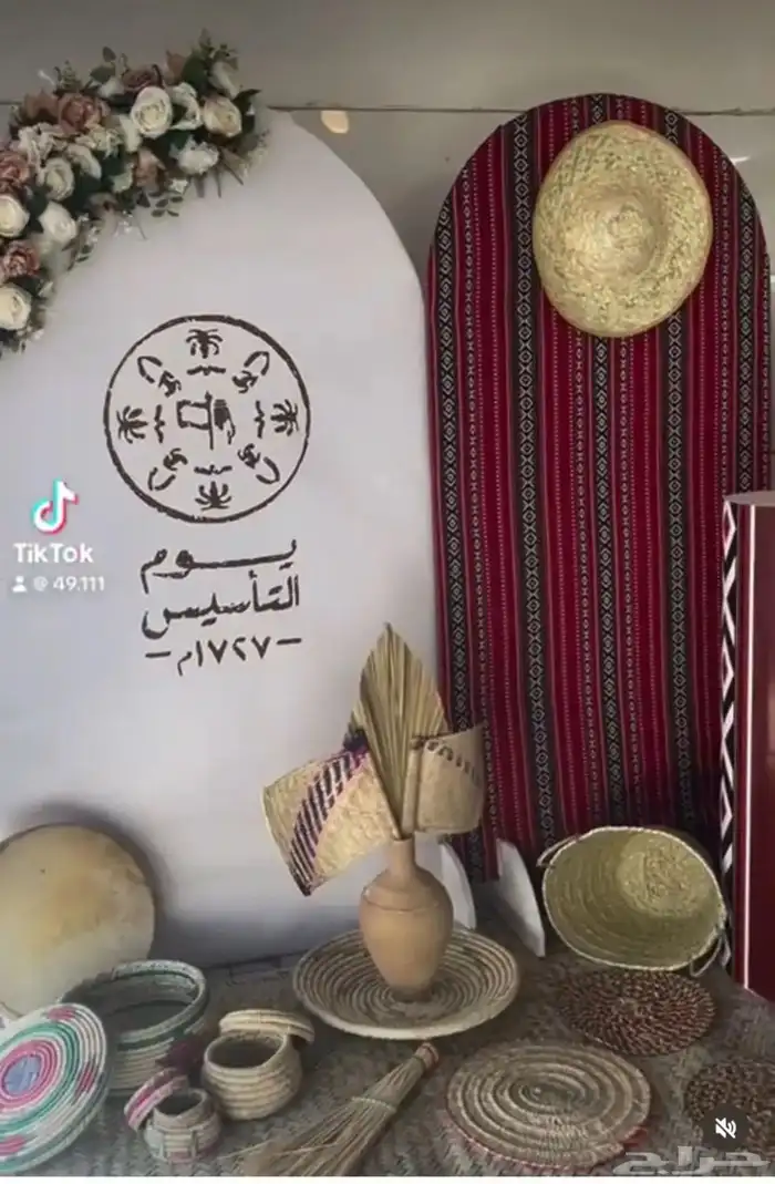 يوم التأسيس تنسق خيام خلفيات يوم التأسيس اغراض شعبية 17