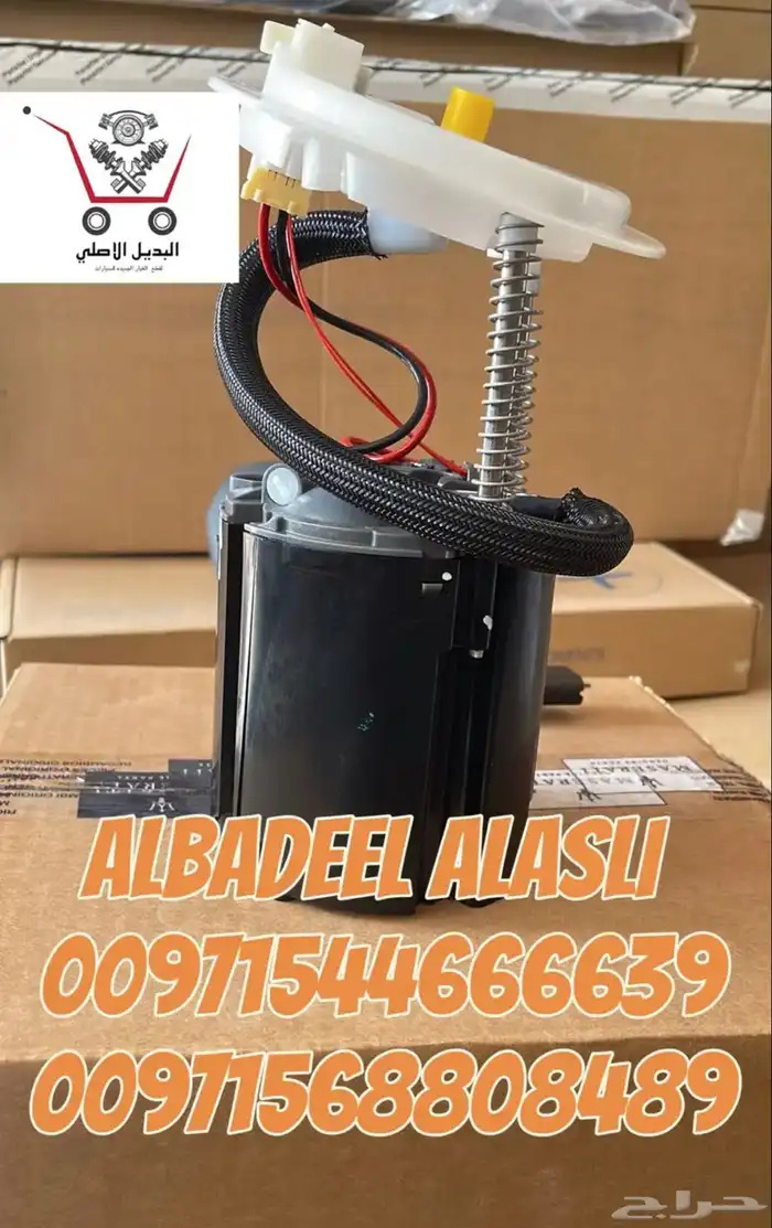 قطع غيار بورش اودى بنتلي فولكس فاكين بالامارات 10