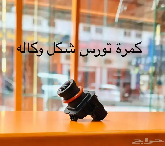 كاميرا فورد تورس وايدج وجميع الفورد 2