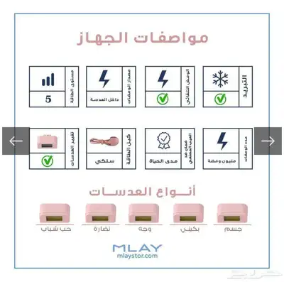 ليزر ازالة شعر T16 جديد لم يستخدم 3
