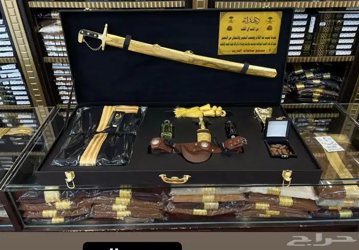 هدايا ترقيه 12