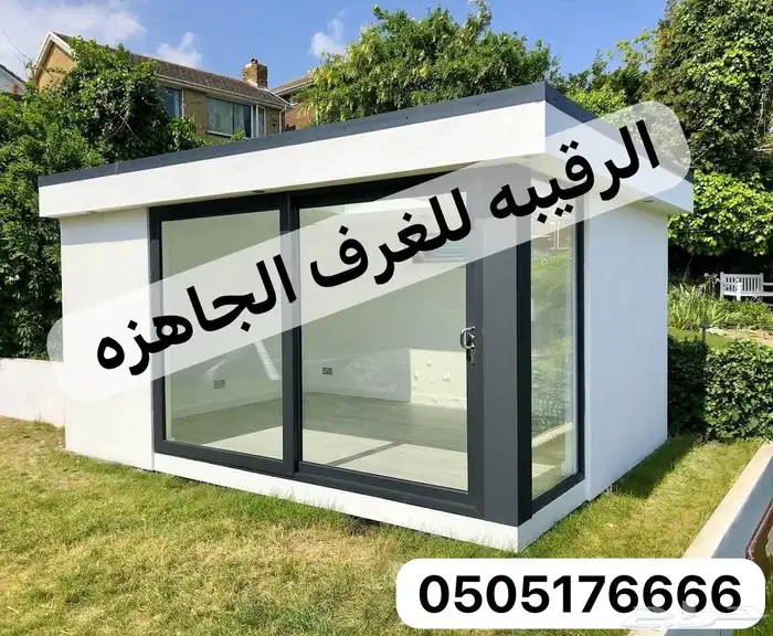 بركسات غرف جاهزه اكواخ خشب بيت متنقل خيام اكشاك غرف سحب 29