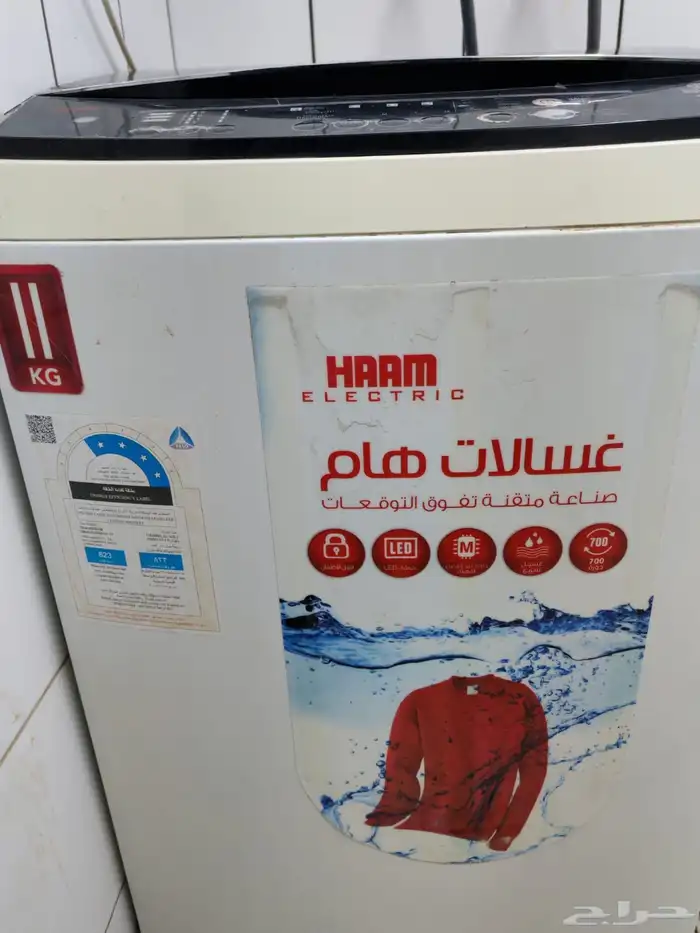 مجلس و أدوات كهرباء منزلية للبيع على السوم 1