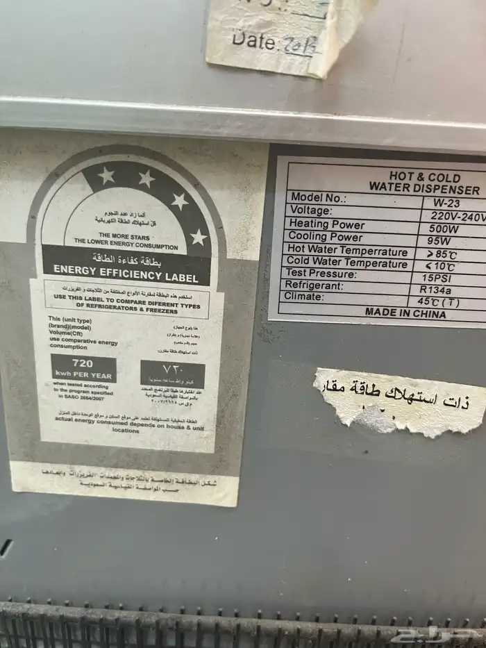 برادة للبيع 1