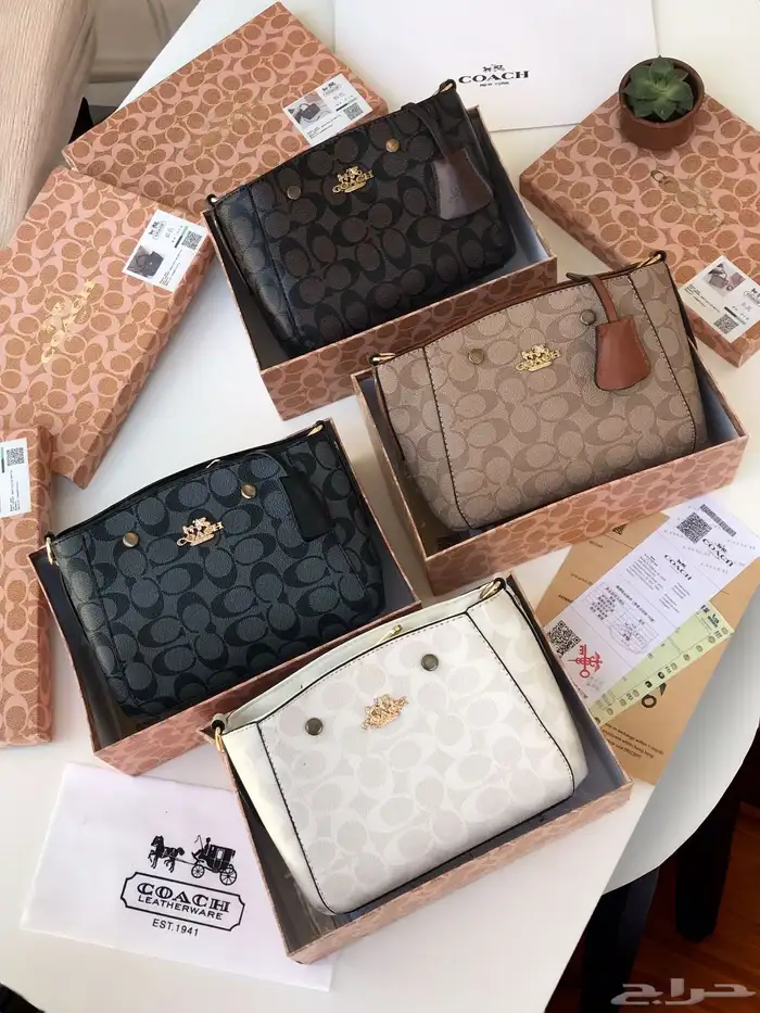 شنطة كوتش 7