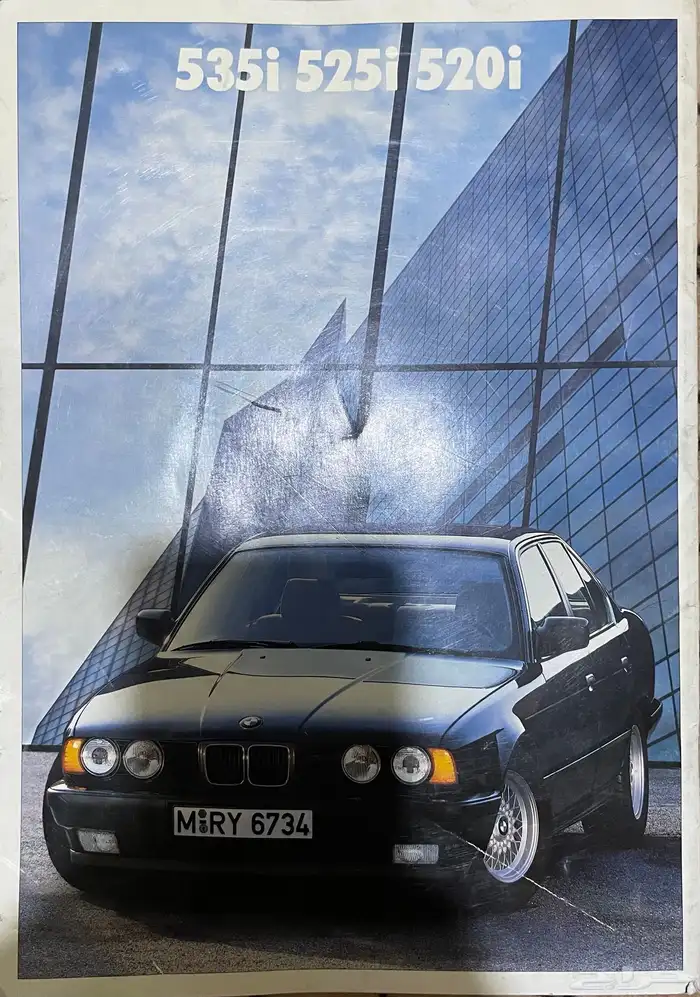 كتالوج BMW نادر 0