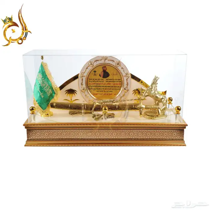 هدايا ترقيه 9