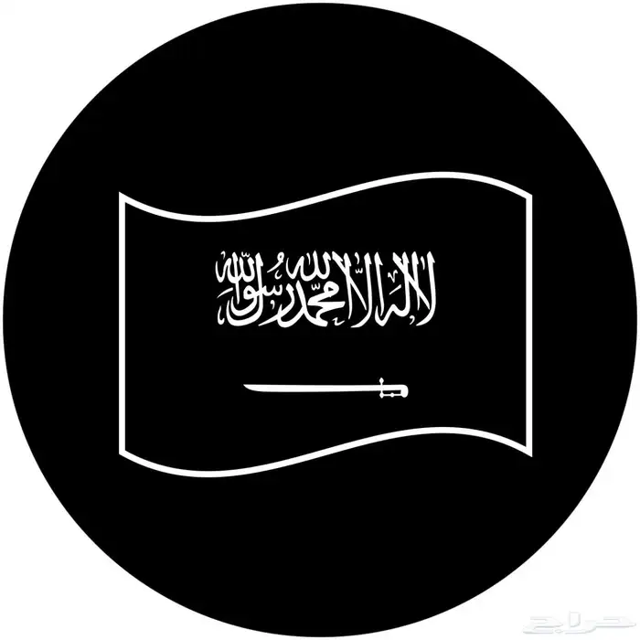 اجهزة شعارت. يوم الوطني 23