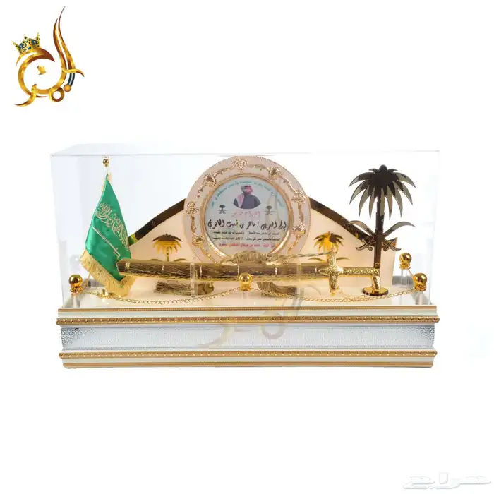 هدايا ترقيه 7