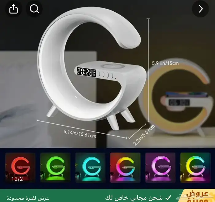 سماعات بلوتز وشاحن 0