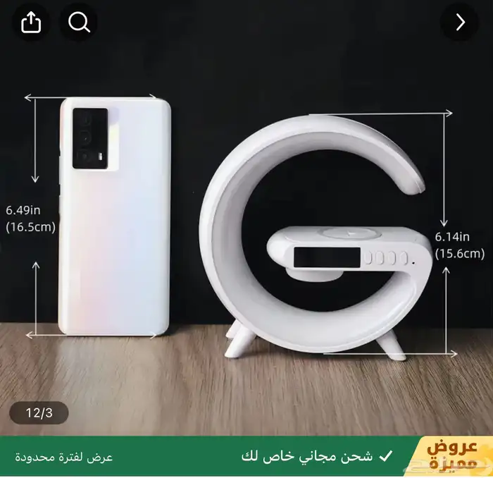 سماعات بلوتز وشاحن 1