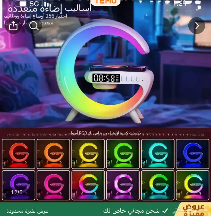 سماعات بلوتز وشاحن 3