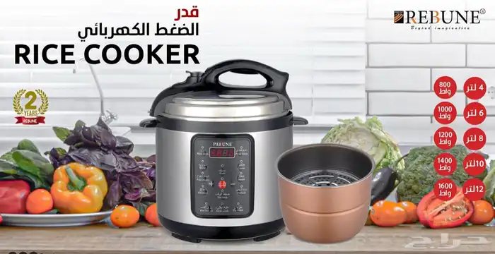 قدر ضغط كهربائي جميع المقاسات 1