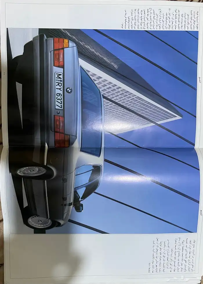 كتالوج BMW نادر 3