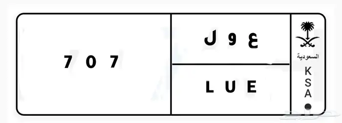 للبيع لوحة مميزة 0