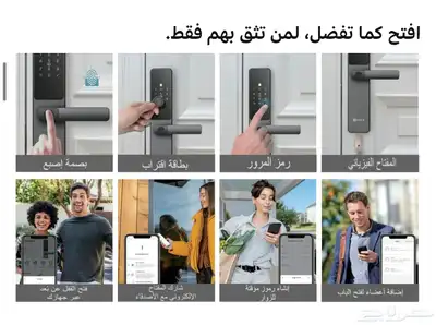 كيلون ذكي DL05 من ايزفيز اوكرة باب ذكية 10