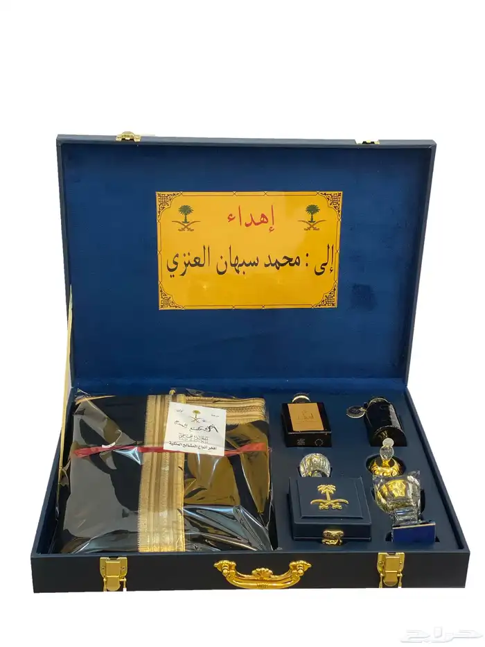 هدايا ترقيه 27
