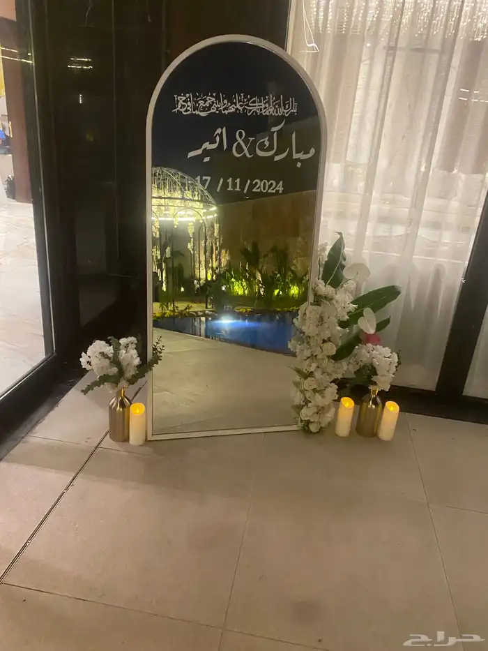 تنسيق   حفلات 75