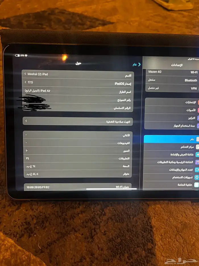 آيياد آير الجيل الرابع نظيييف 0