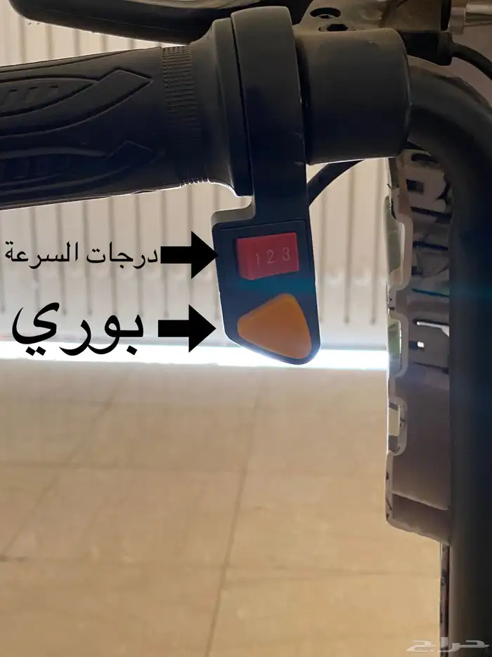 سكوتر درفت 12