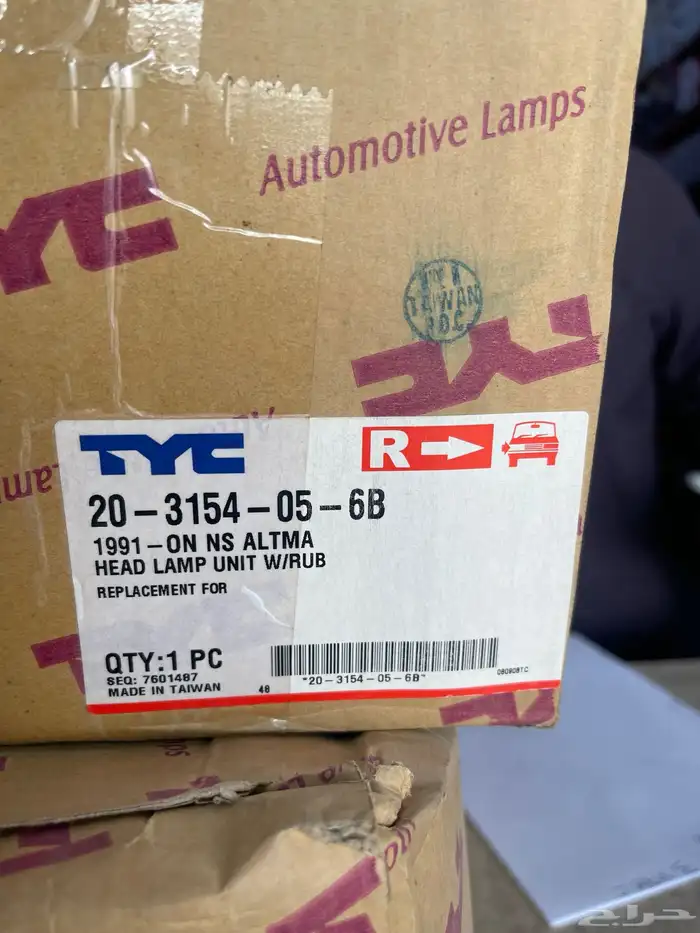 قطع سيارات قديمه   نيسان200L وكرسيدا 80والتيما 61