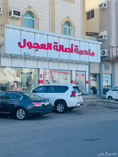 ملحمة اصالة العجول لافضل ملحمة في تبوك 2