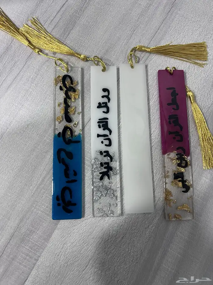 فواصل القران الكريم او الكتب 1