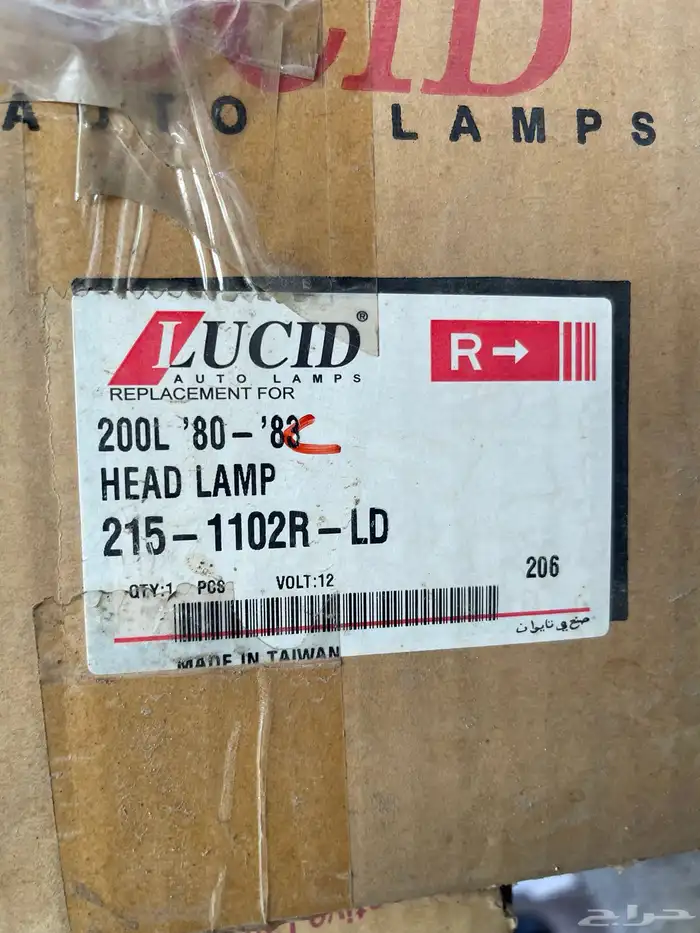 قطع سيارات قديمه   نيسان200L وكرسيدا 80والتيما 75