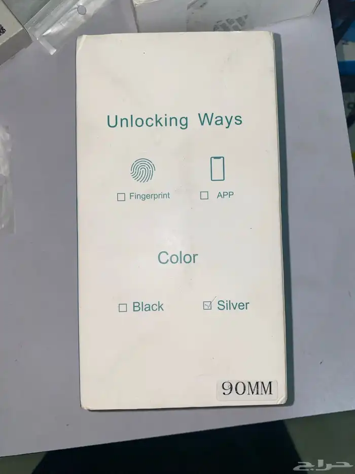 قفل ذكي بصمة 2