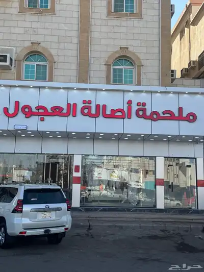 ملحمة اصالة العجول لافضل ملحمة في تبوك 3