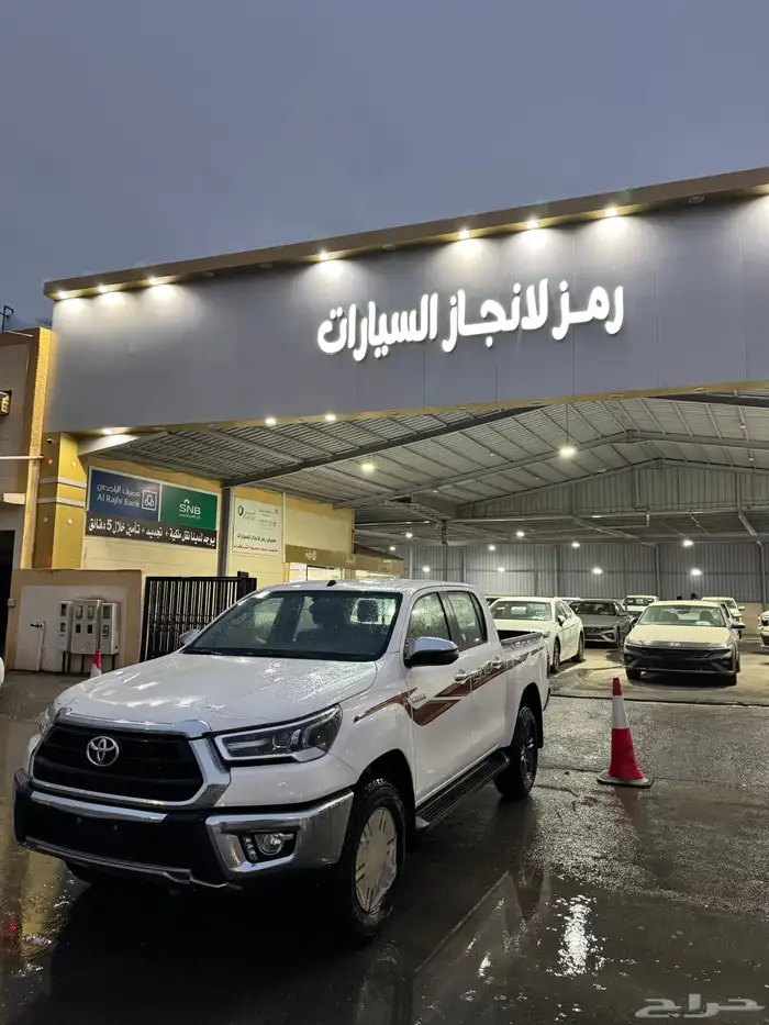 هايلوكس فل كامل GLX.S 2025 بريمي سعر   139.900 1