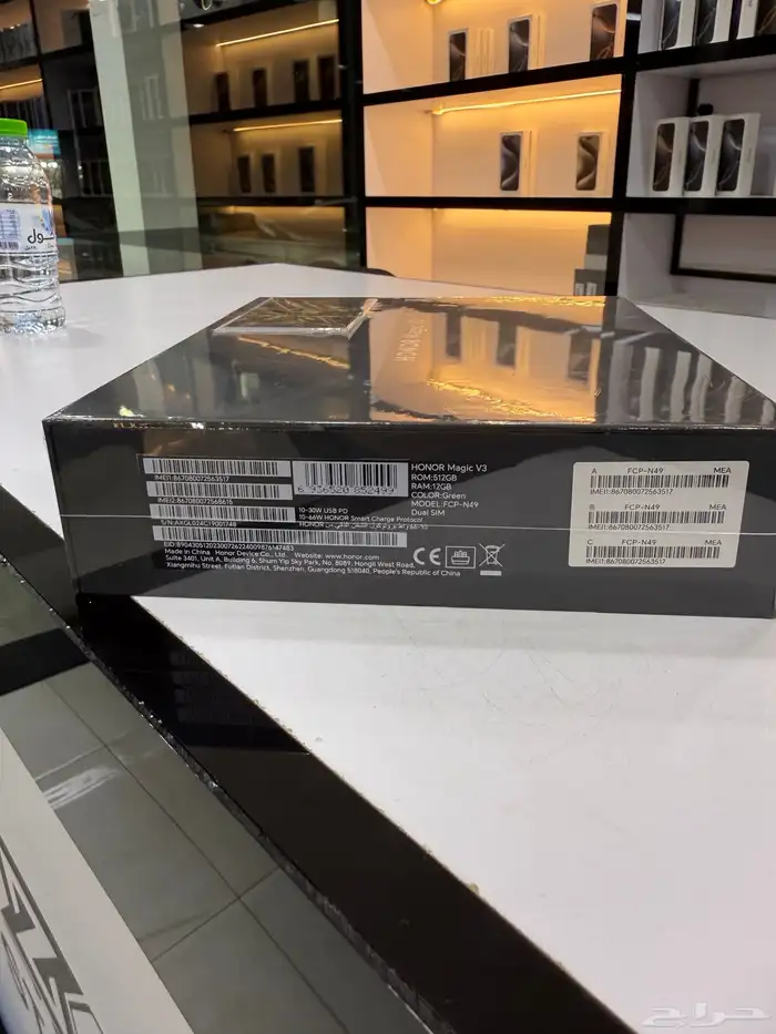 هونر ماجيك V3 1