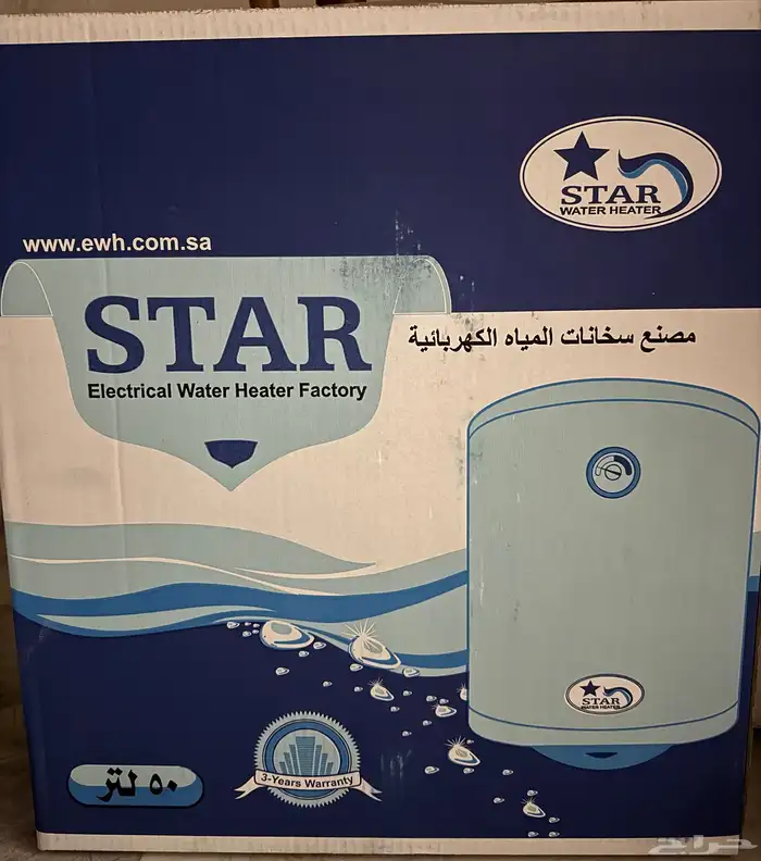 سخان ماء كهربائي جديد 0