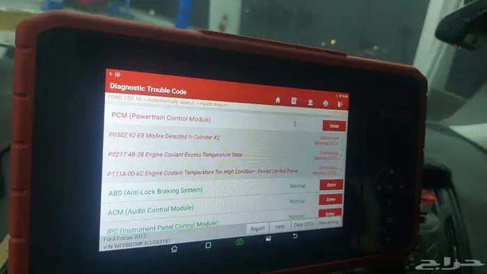 توضيب كيرات فورد 0