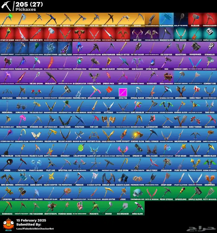 حساب فورت نايت نادر تم بيع الحساب 2