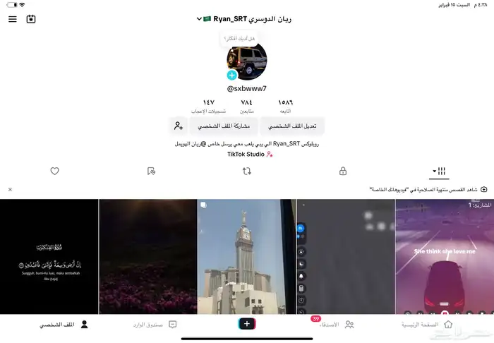 حساب للبدل 5