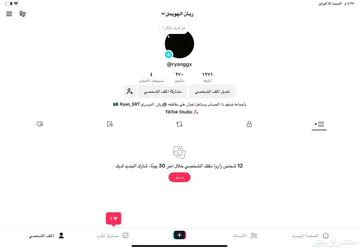 حساب للبدل 4