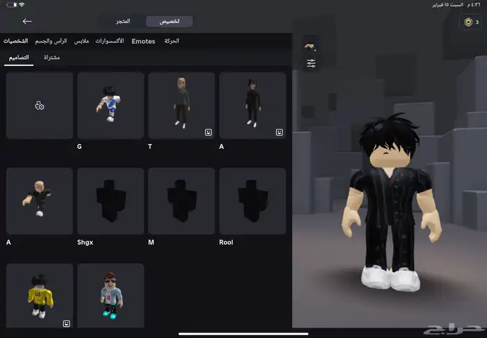 حساب للبدل 3