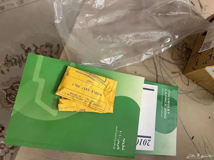 كتالوج كابرس 2011 و 2010 1