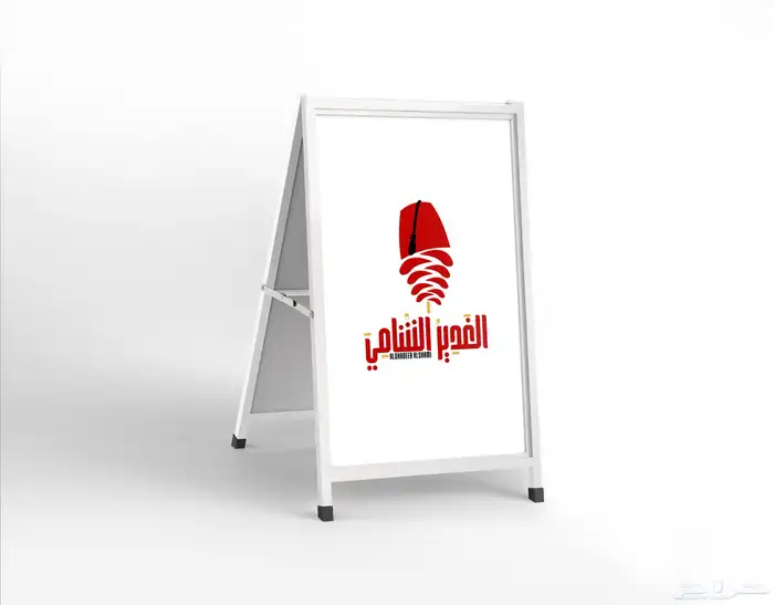 شعار لوجو احترافي هوية بصرية هوية تجارية 4