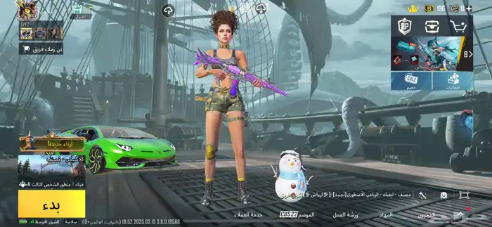 حساب ببجي للبيع 41