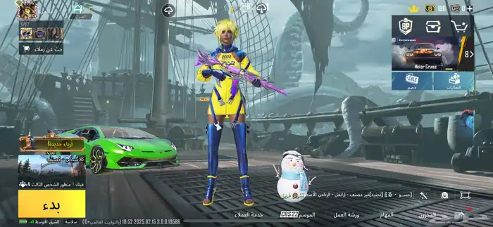 حساب ببجي للبيع 40