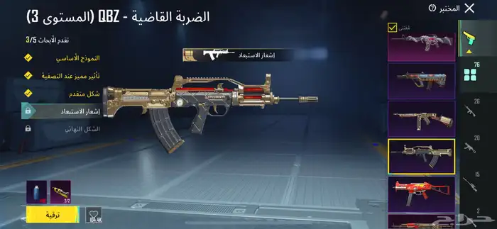 حساب ببجي للبيع 74
