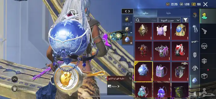 حساب ببجي للبيع 13