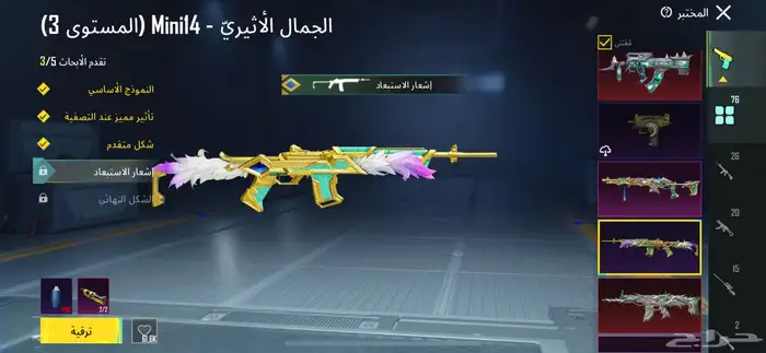 حساب ببجي للبيع 78